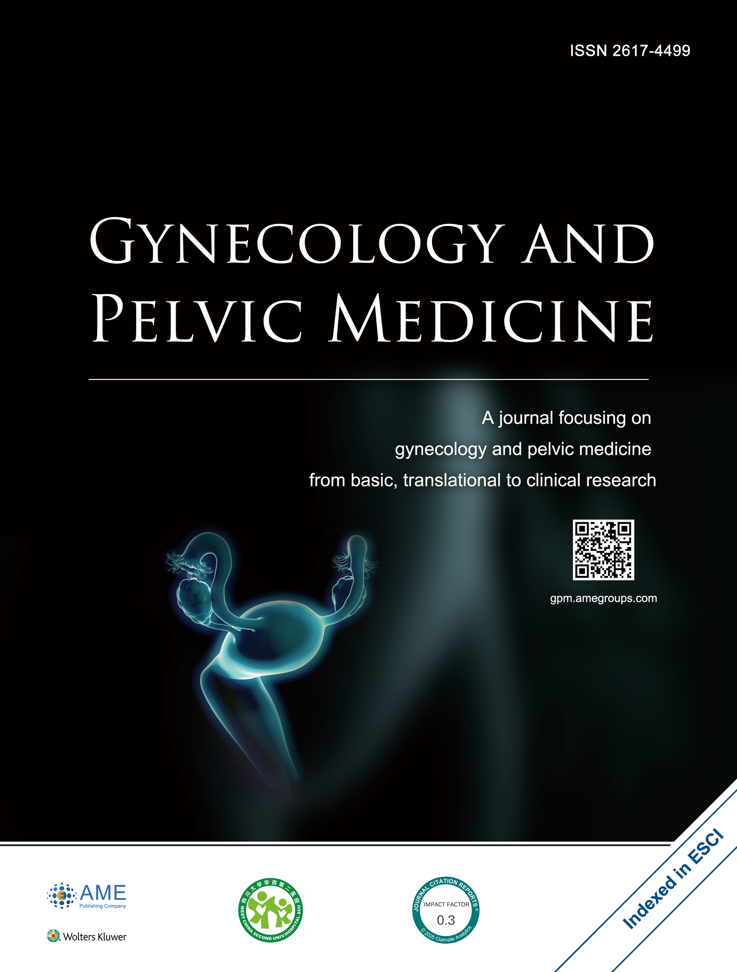 論文の表紙画像